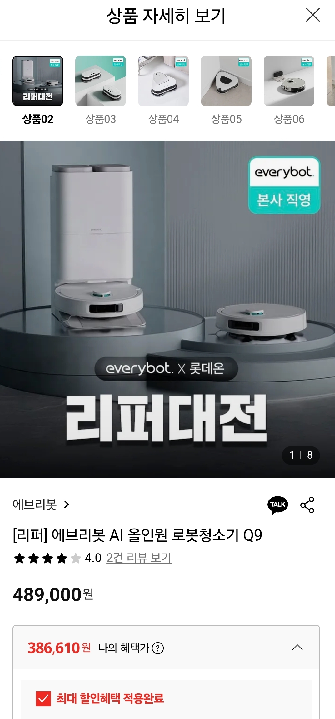 퀘이사존