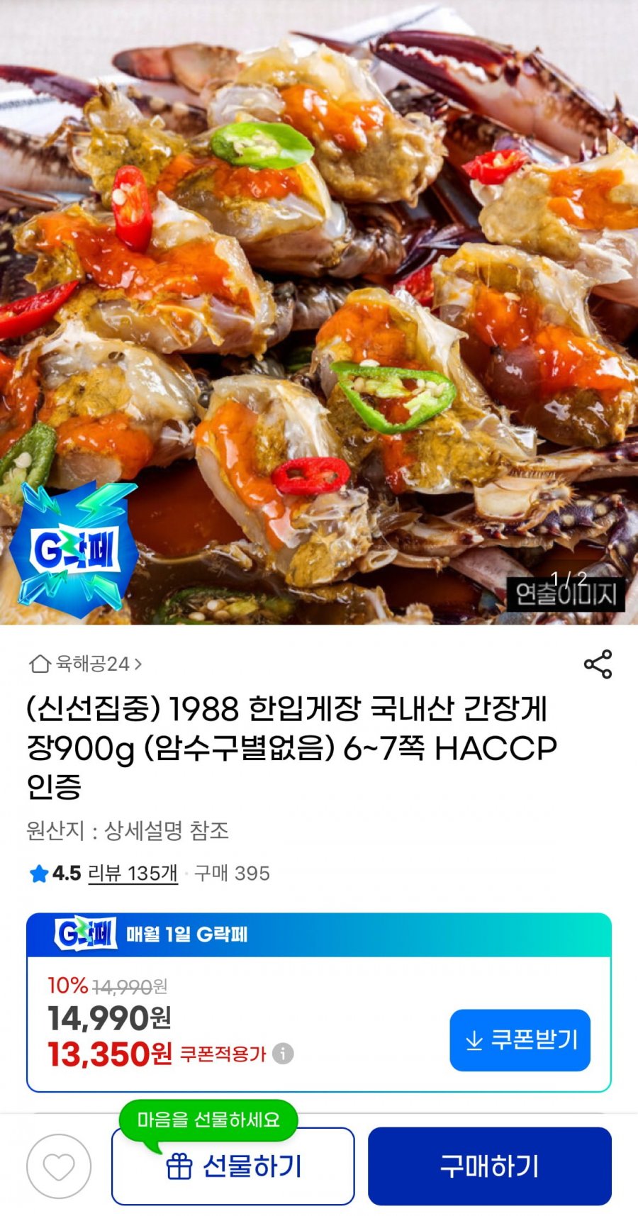 20251003005942_3joqi2Xsag.jpeg