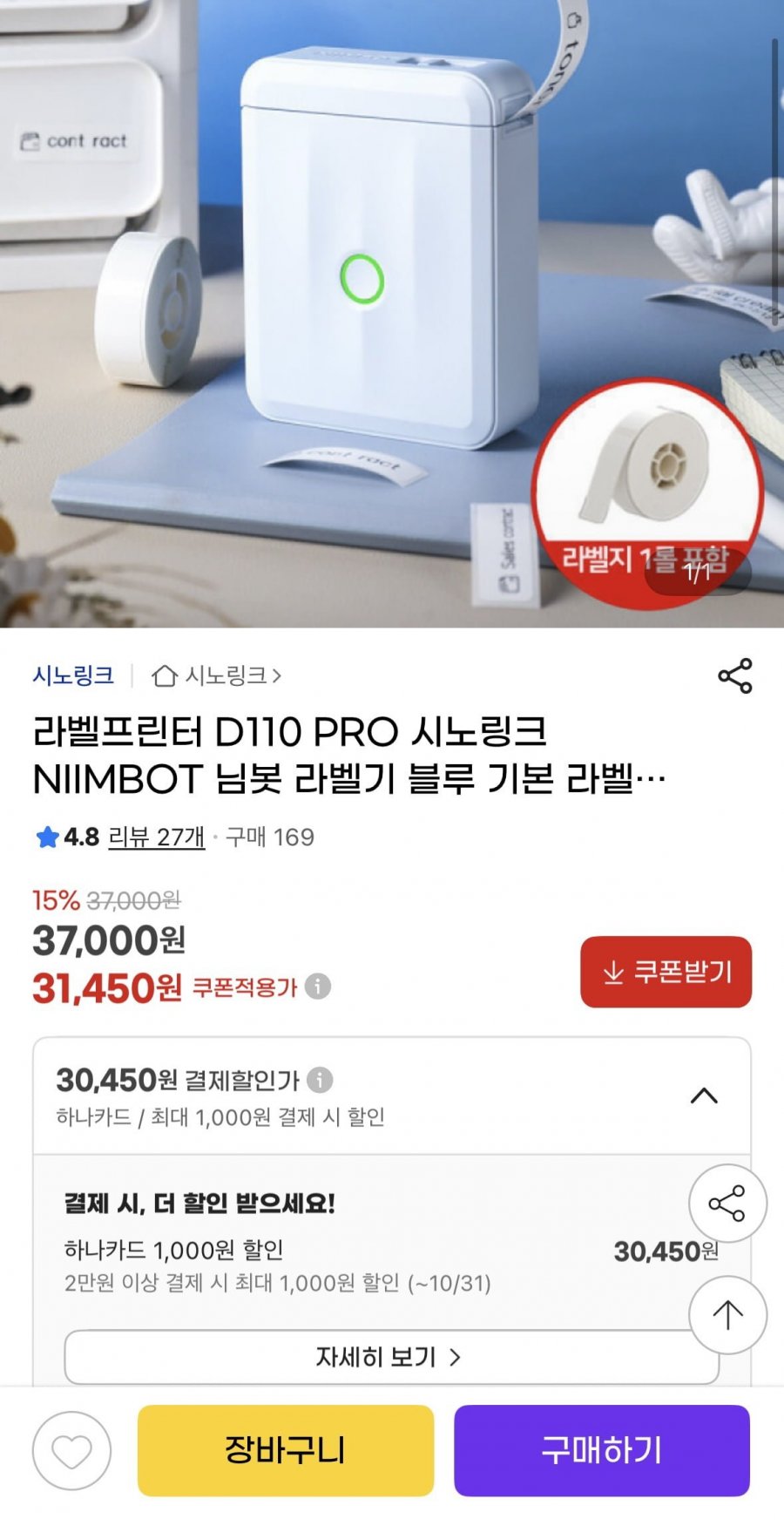 20251004081319_nQgPJo91Go.png