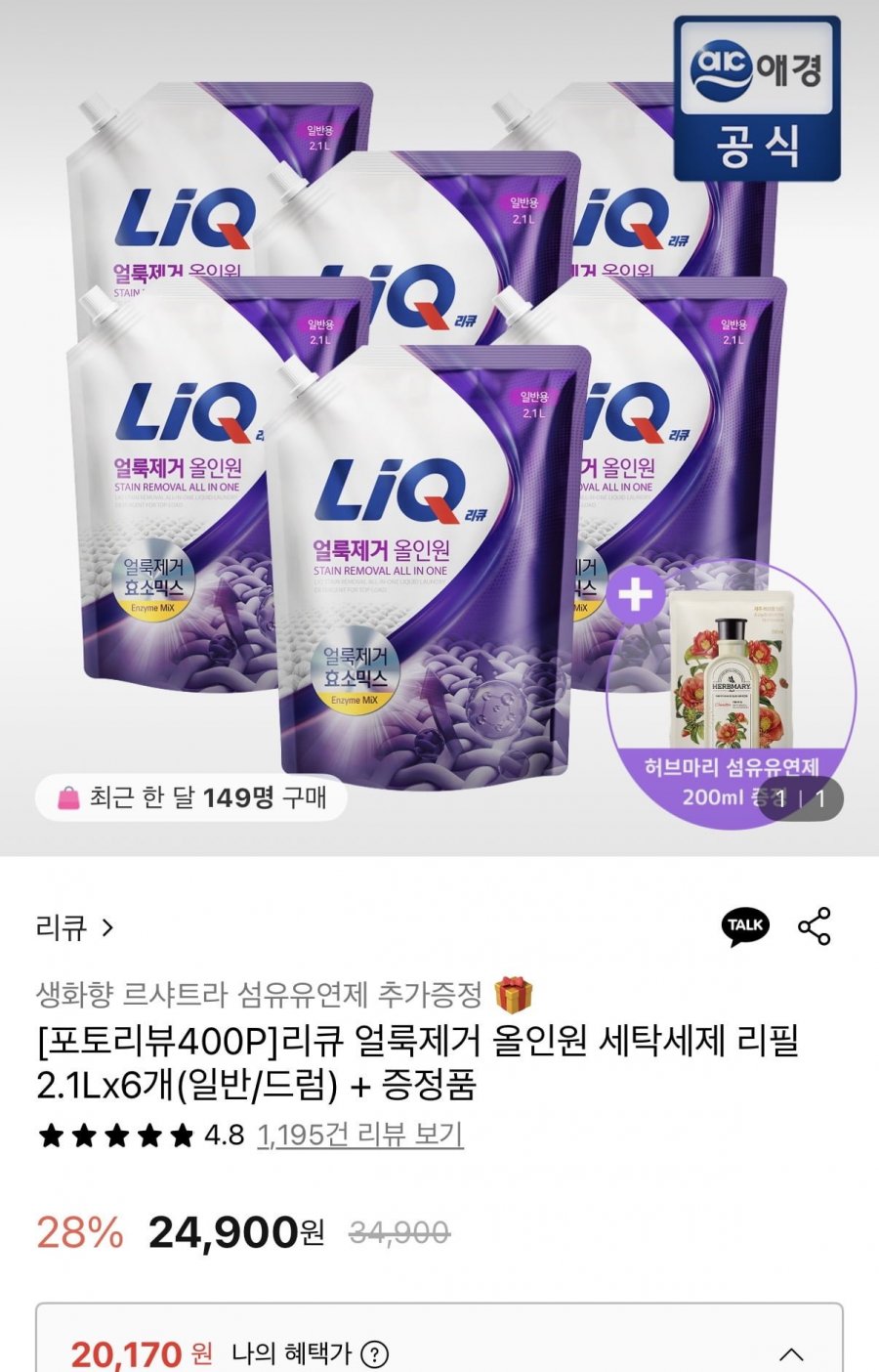 20251006114302_6Usq1QJNUl.jpeg