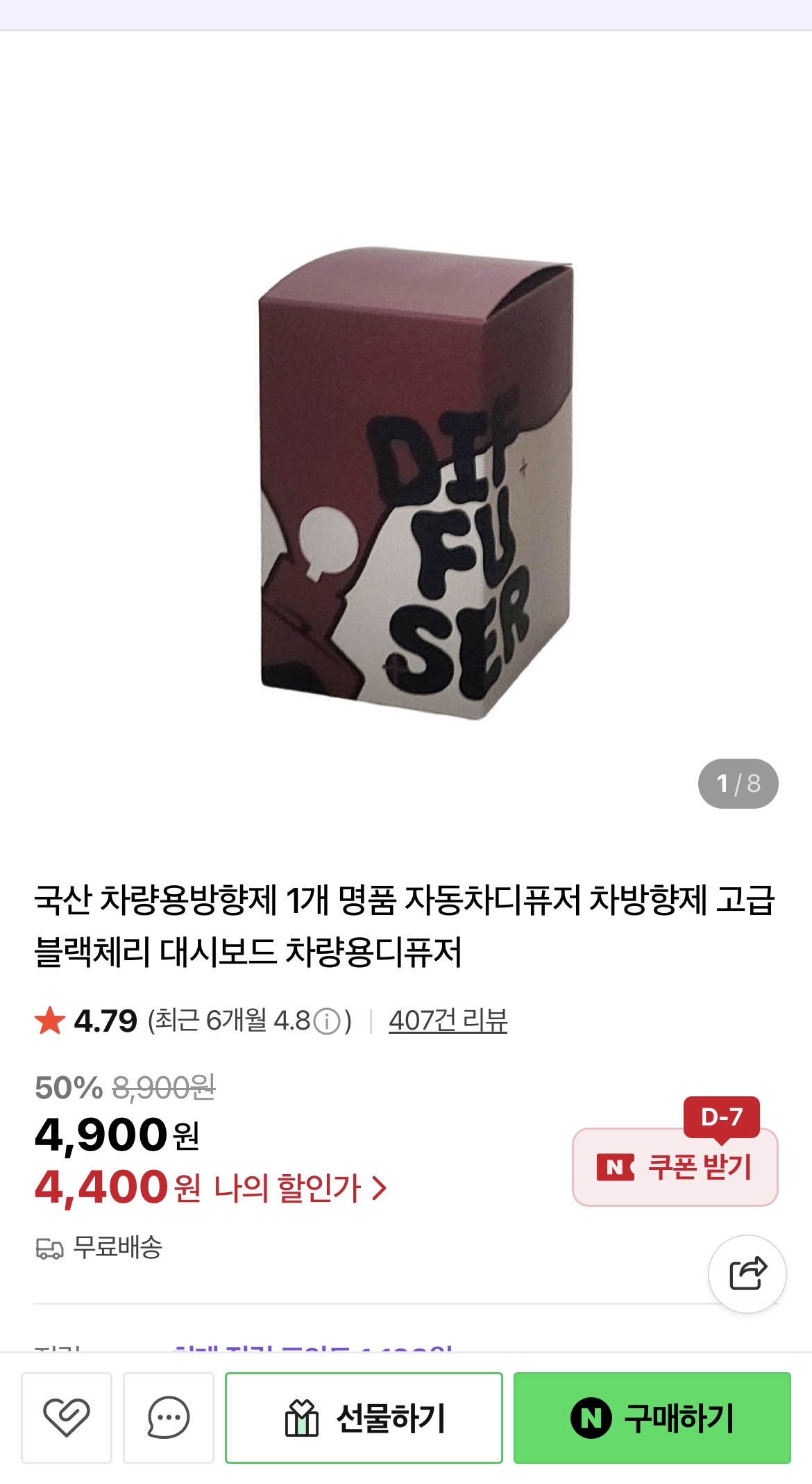 퀘이사존