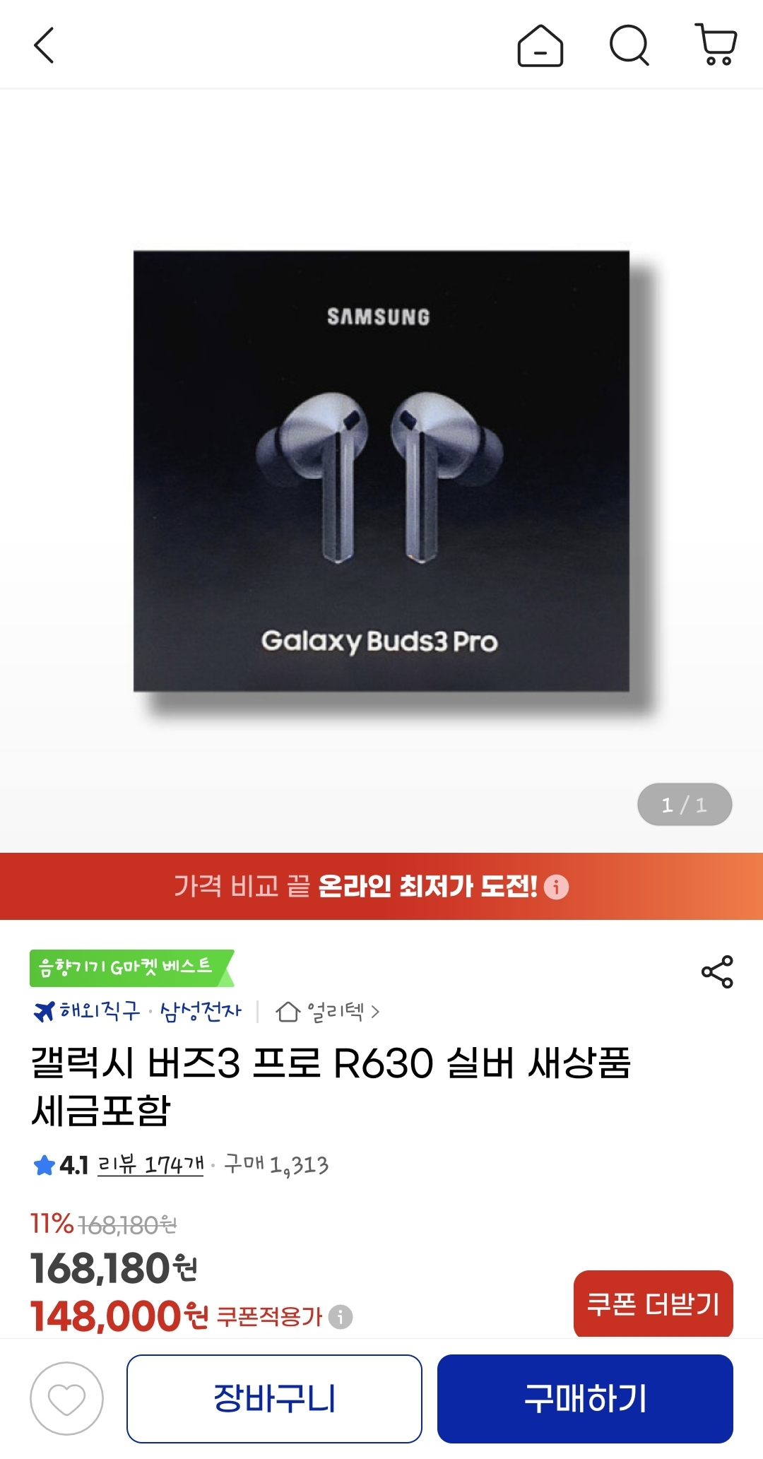 퀘이사존