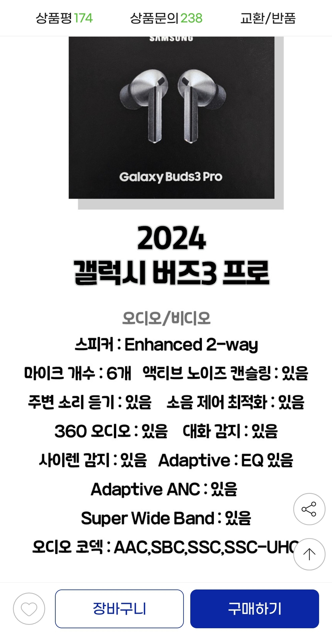 퀘이사존