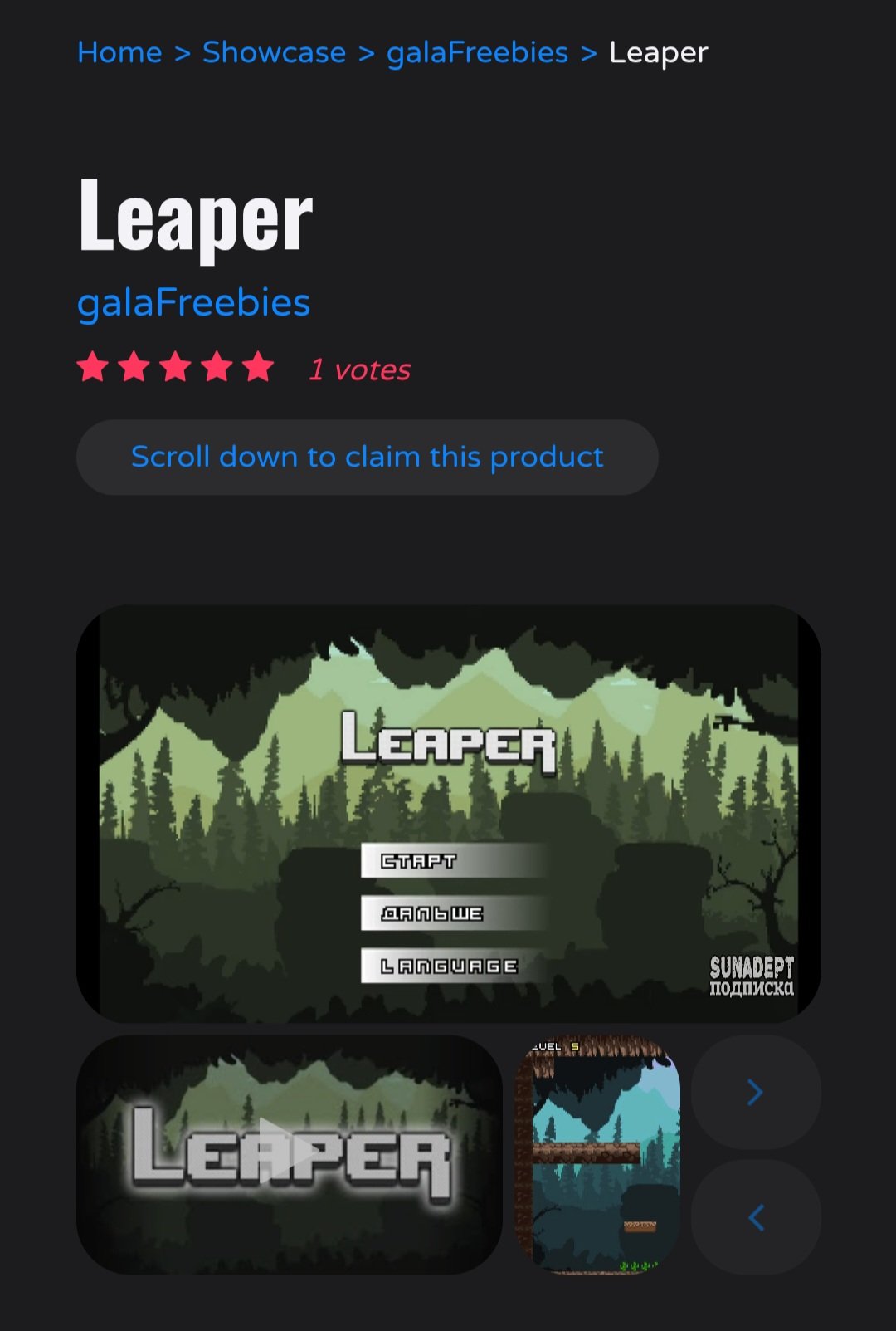 [인디갈라] Leaper 외 1 (무료) (무배)