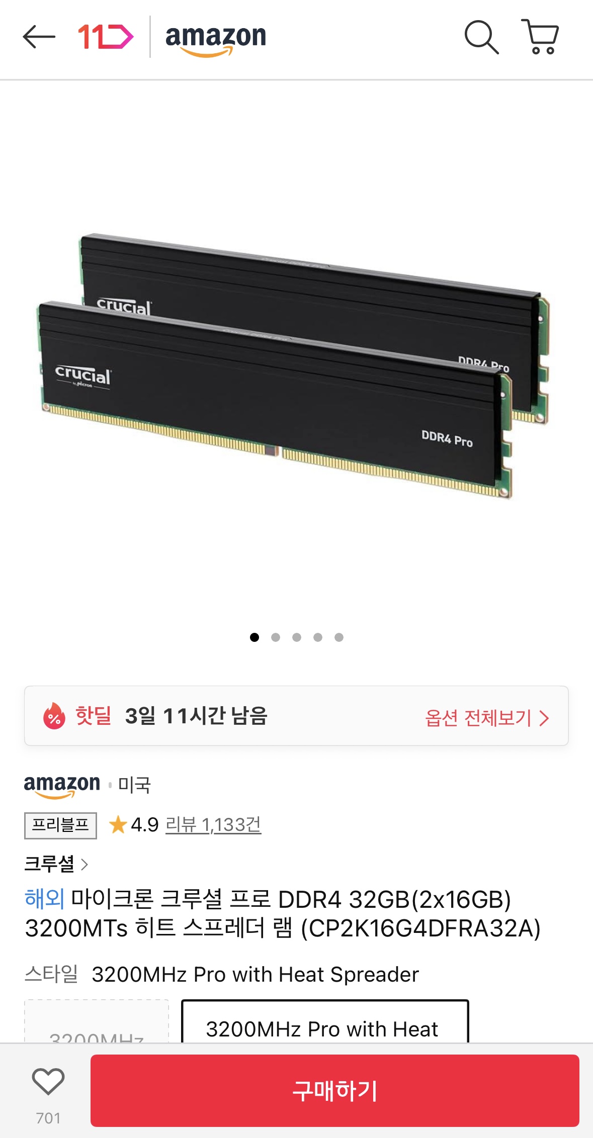 퀘이사존