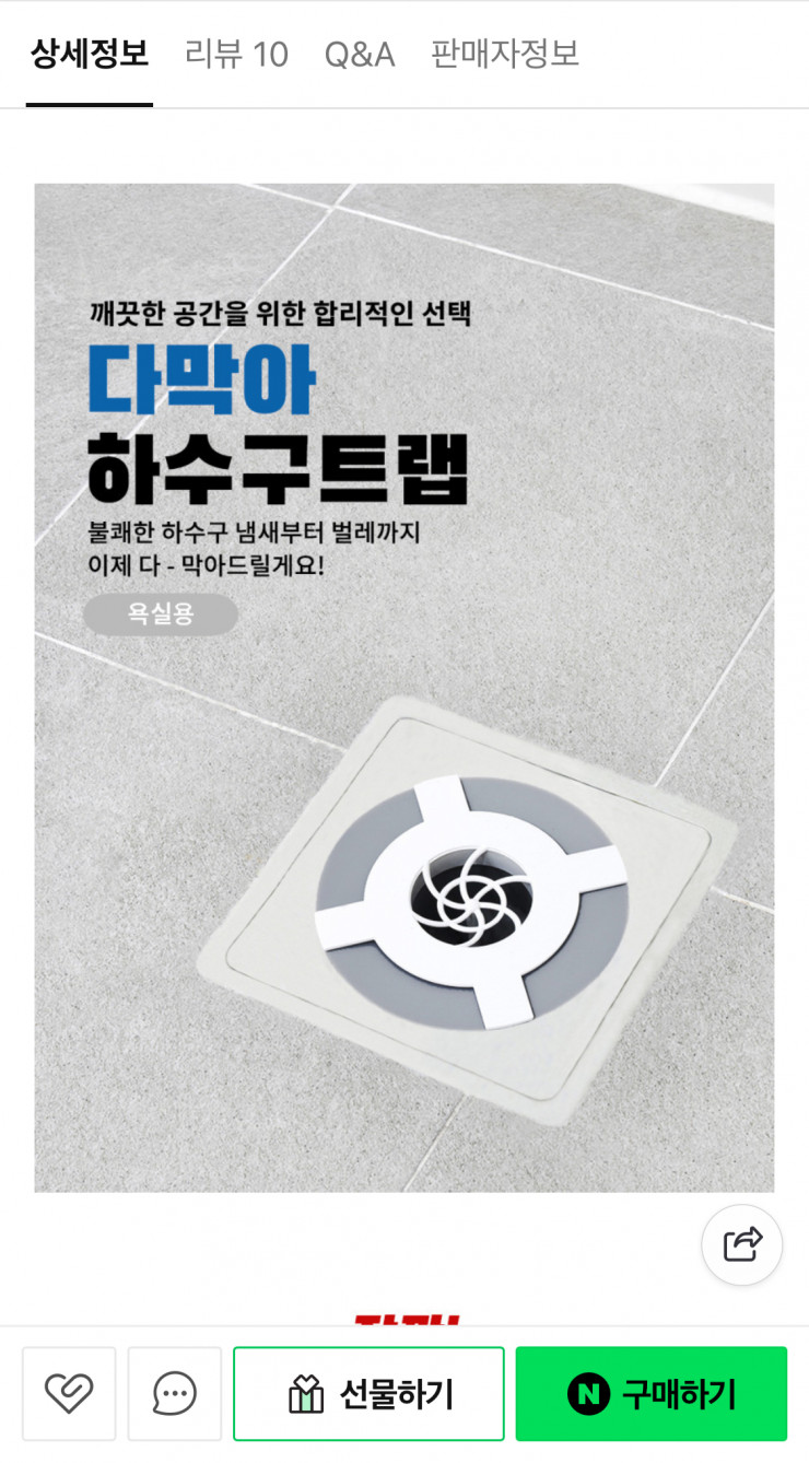 퀘이사존