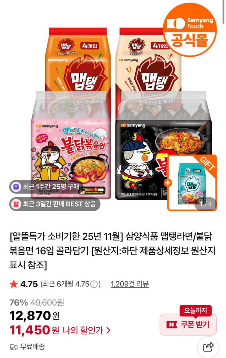 퀘이사존