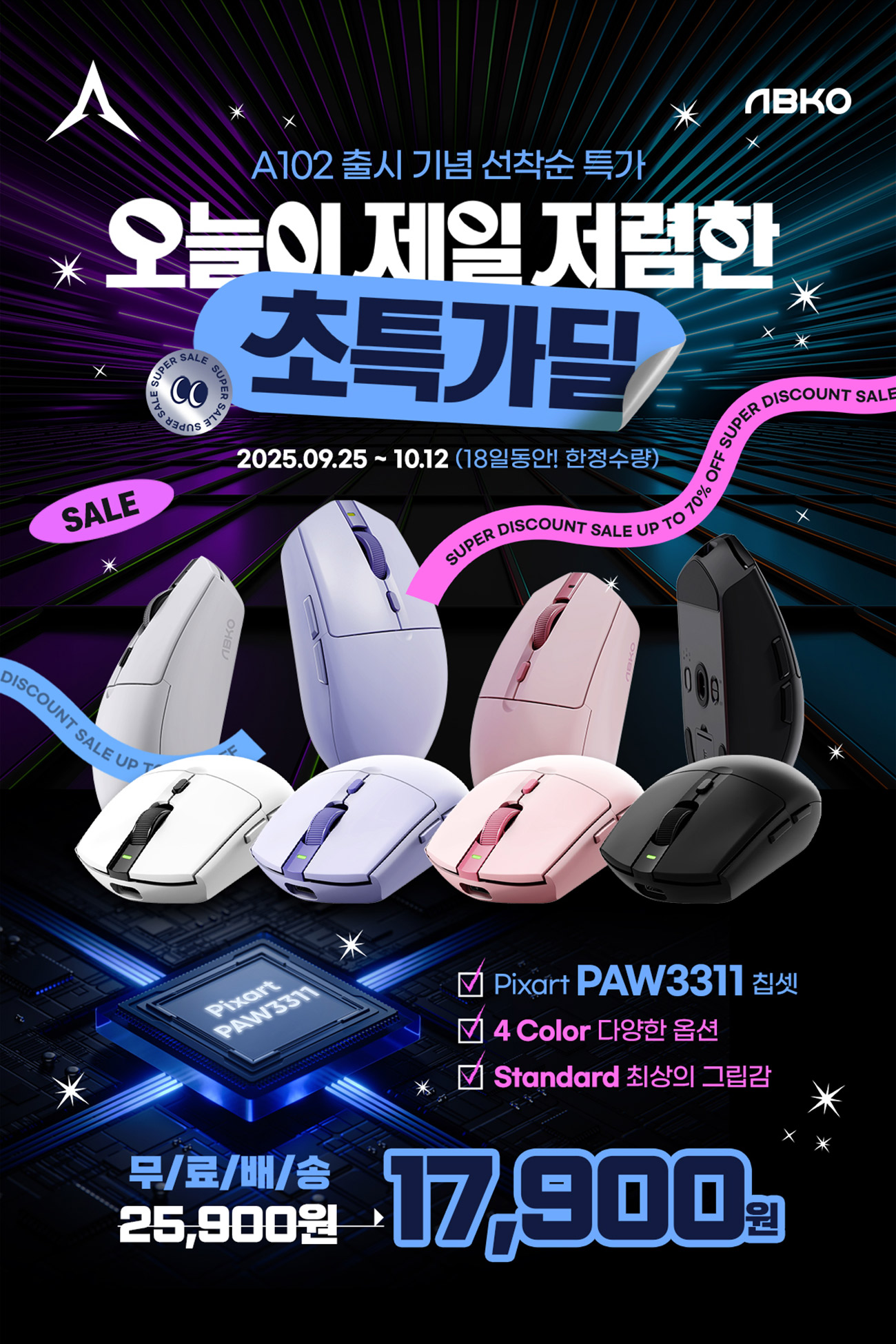퀘이사존