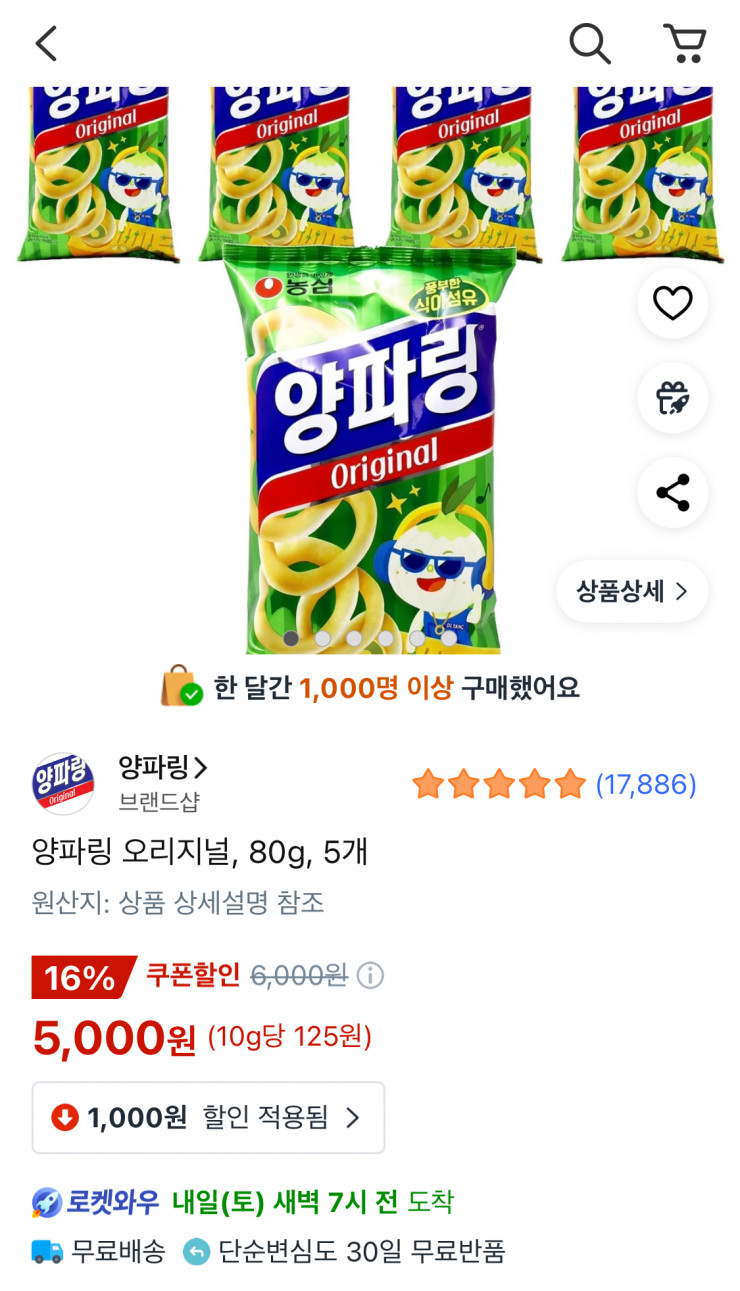 퀘이사존