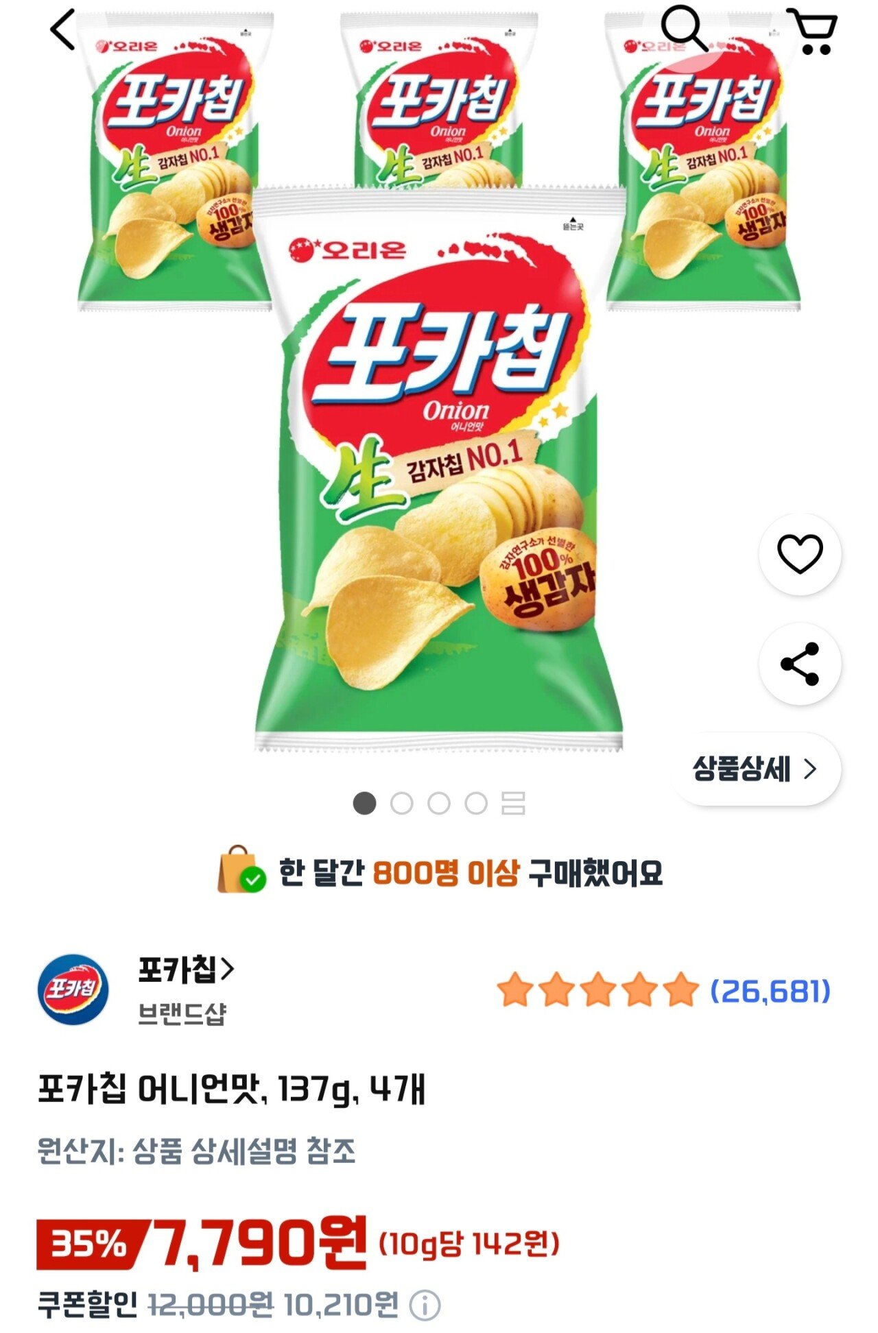 Screenshot_20251012_173451_Coupang.jpg [쿠팡] 포카칩 어니언 137g, 4개 (7,790원) (와우무료)