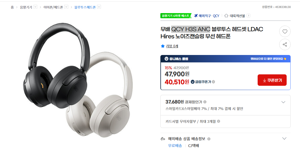 퀘이사존