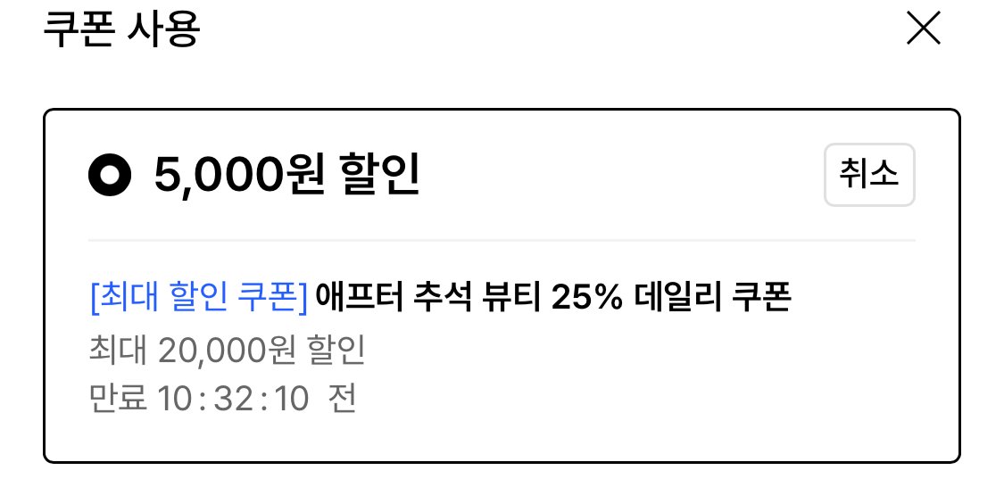 IMG_7241.jpeg [무신사] 하이뮨 프로틴 밸런스 액티브 밤티라미수 제로 18입 1박스 (15,000원) (-)