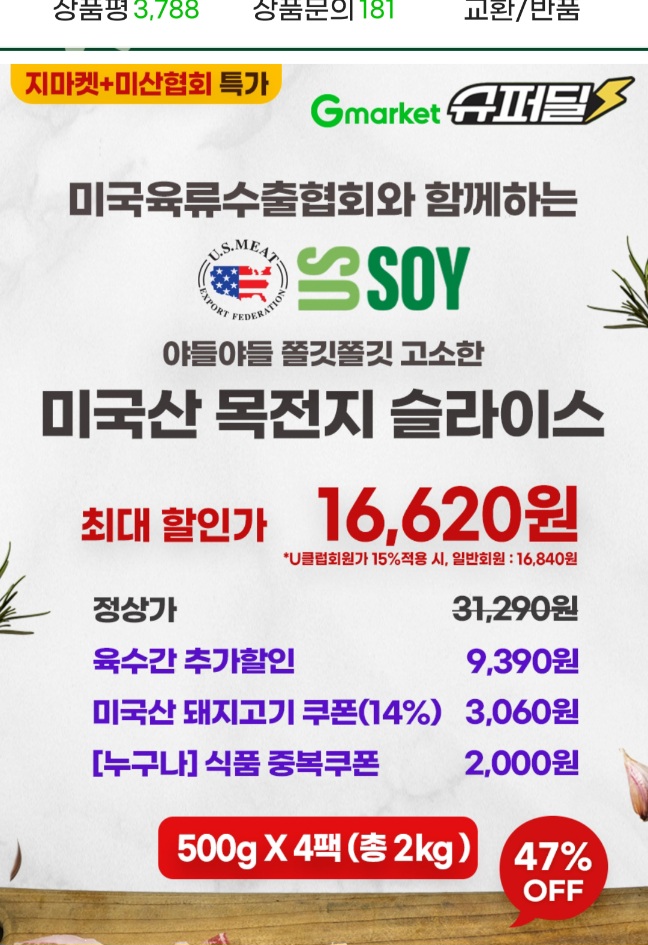 퀘이사존