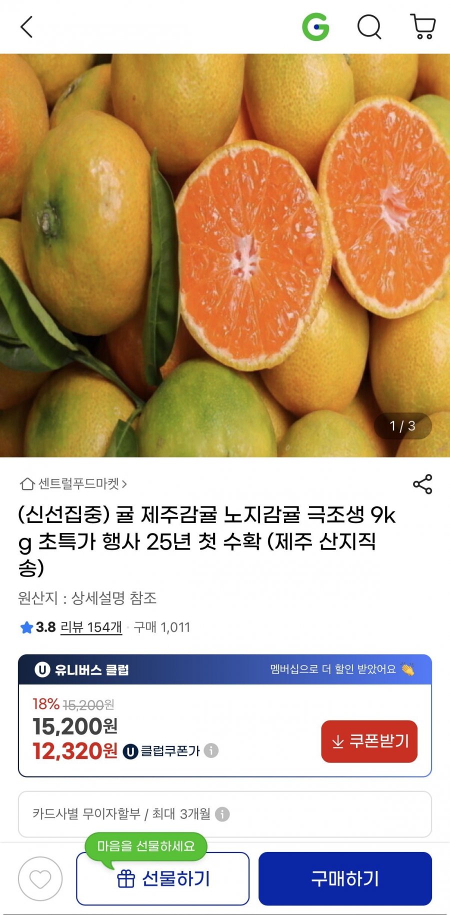 20251014171458_3z9ToaW5YJ.jpeg
