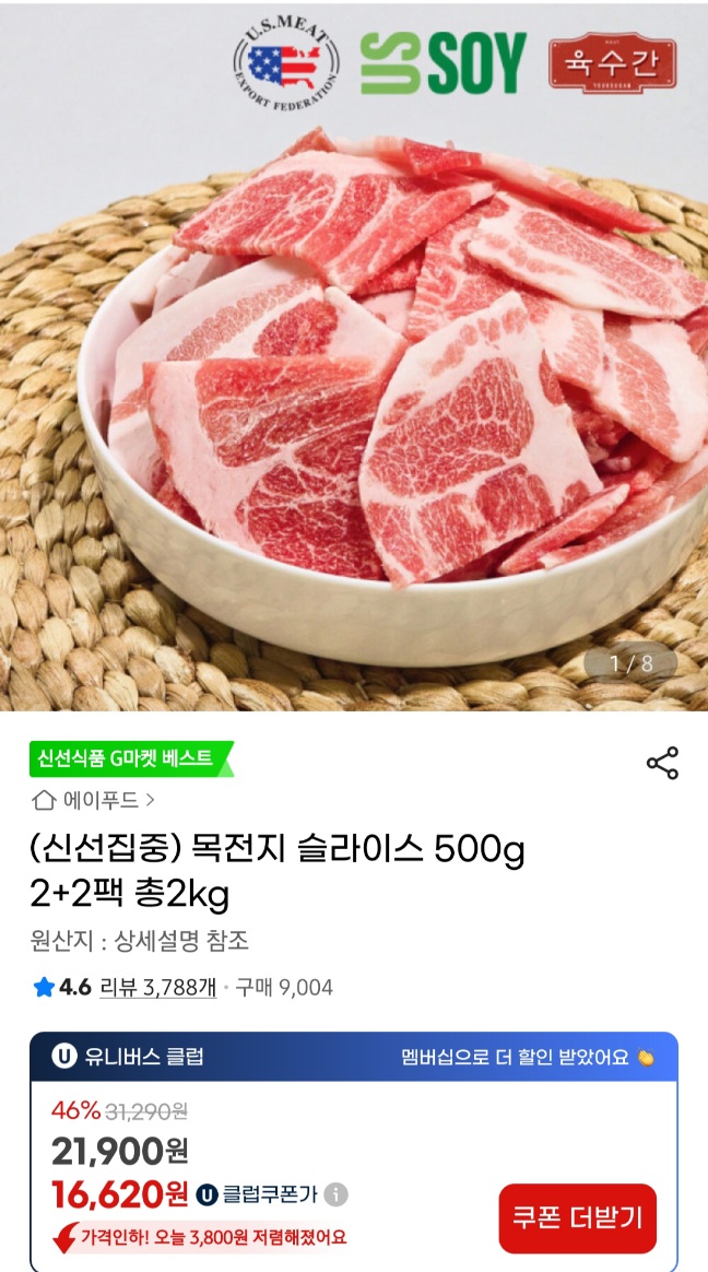 퀘이사존