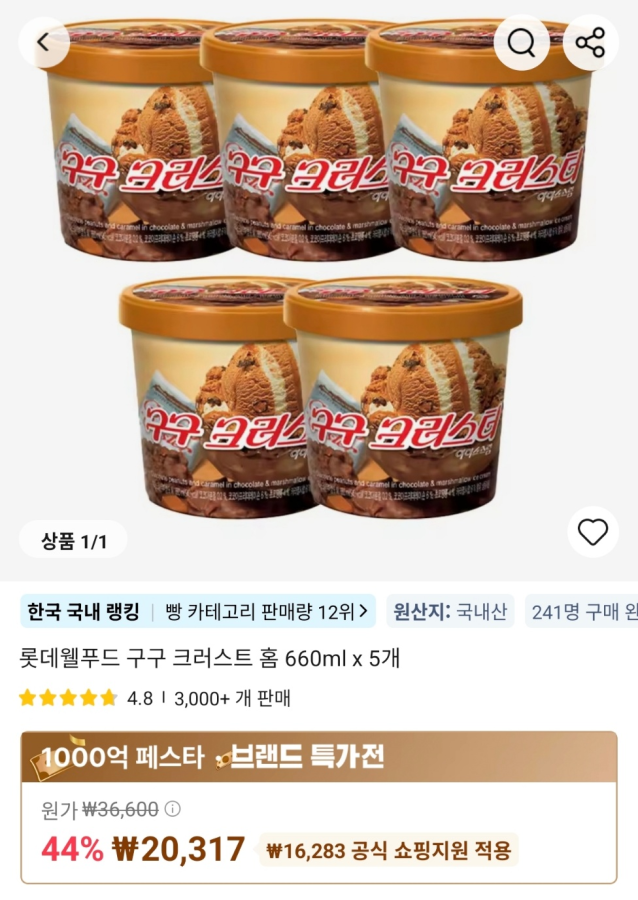 퀘이사존