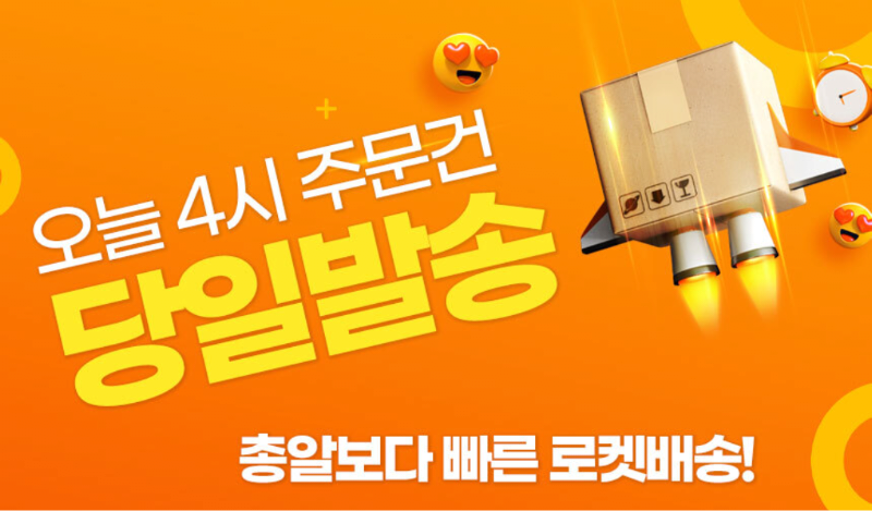 [지마켓] 미국 EXCEL 소갈비살 200g X 4개 (19,920원) (무료)