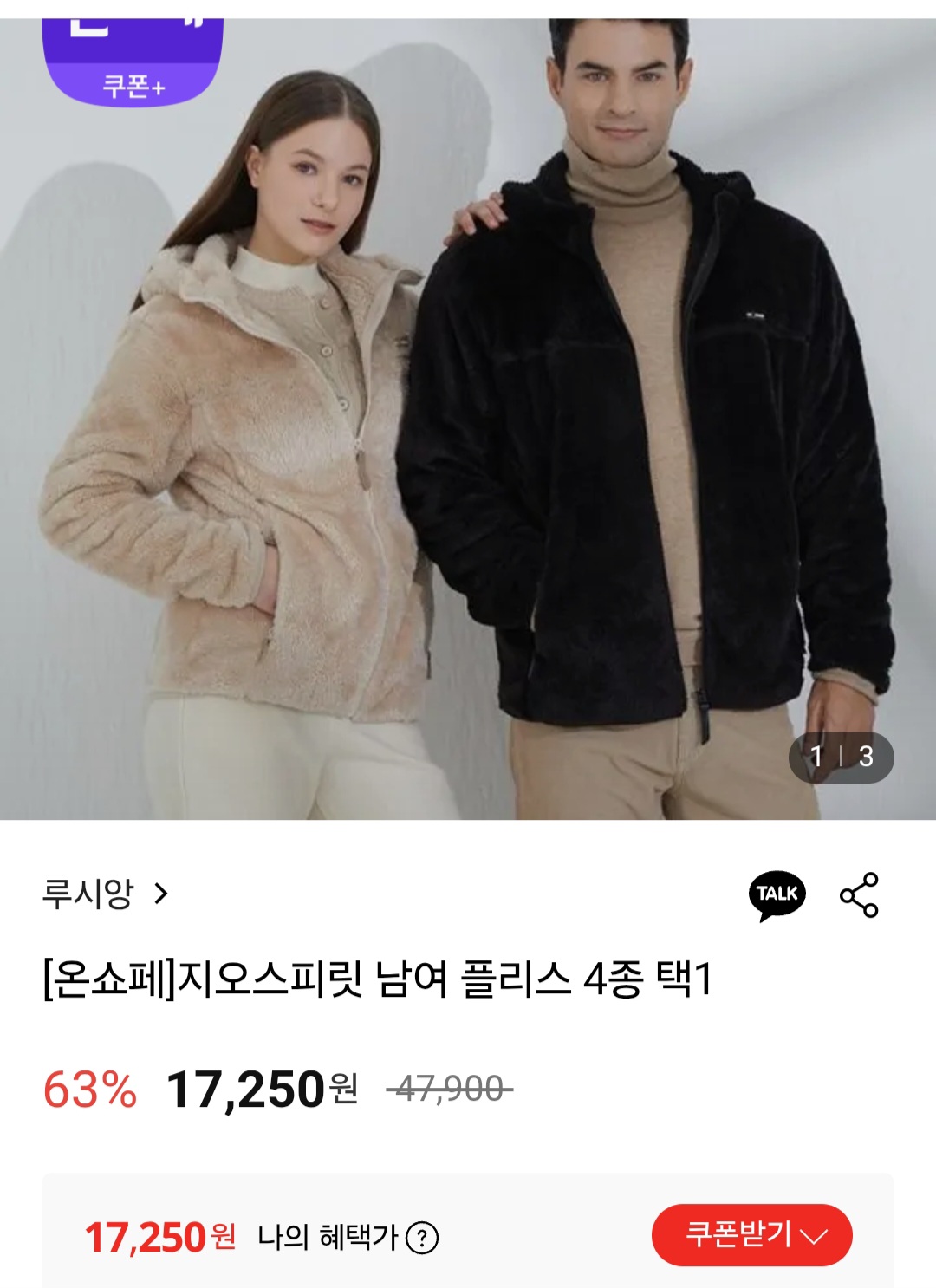 퀘이사존