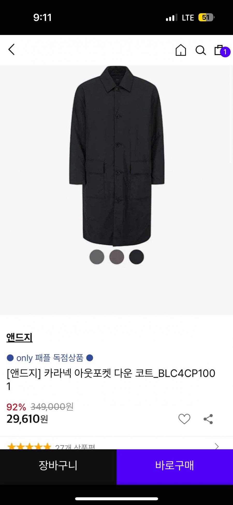 20251014212040_5eUL9HgAVT.png