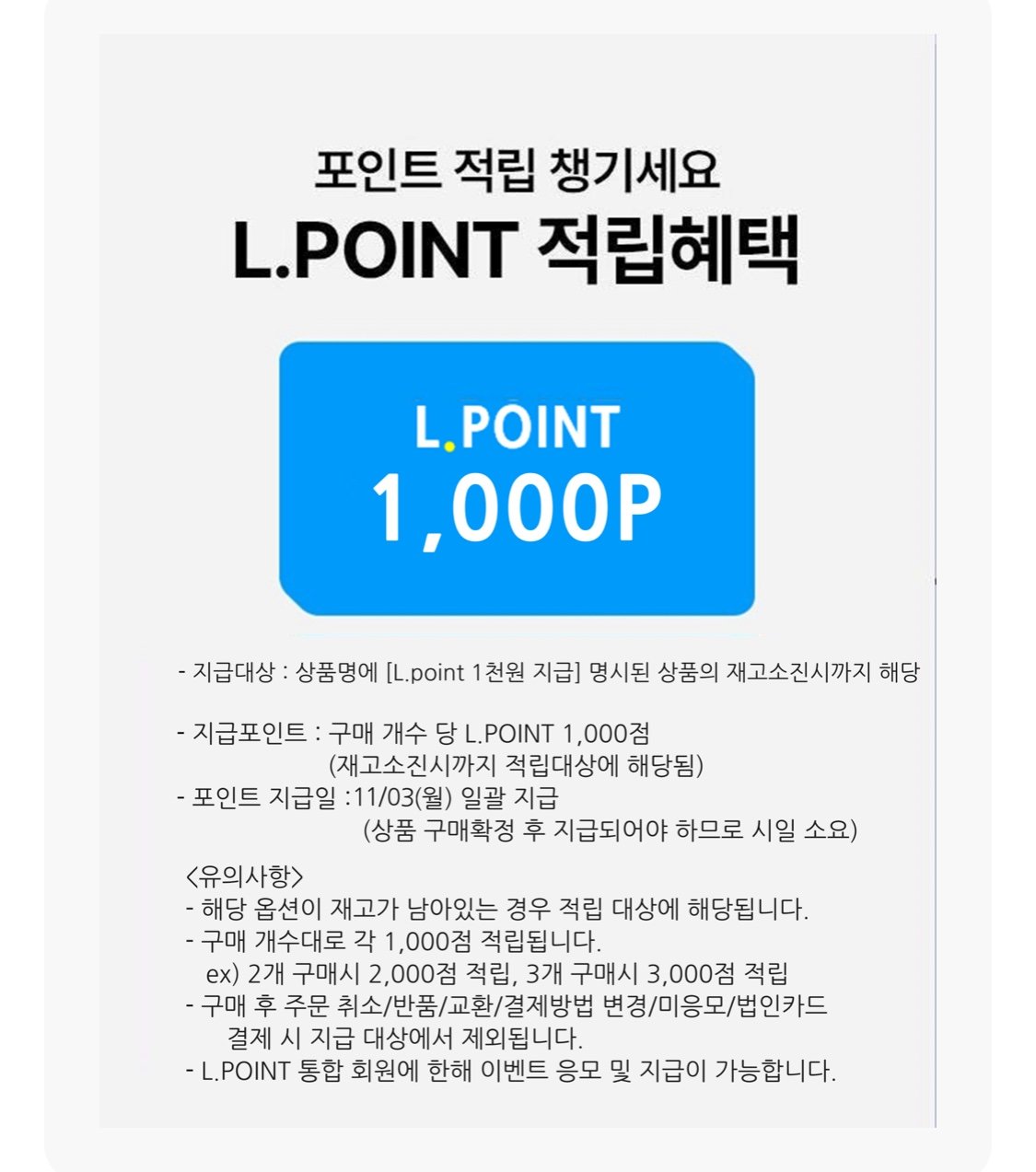1760489181281.jpg [롯데온] 밀키스 제로 250ml 30캔 (엘포 1천점 적립) (12,920원) (무료)