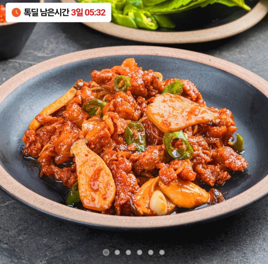 2+2 더든든 고추장 제육볶음/닭갈비/양념돼지불고기/소불고기/간장 찜닭 총 4팩