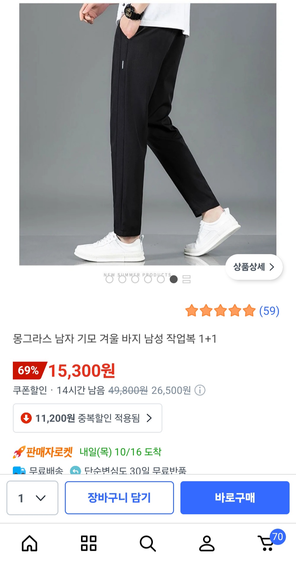 퀘이사존