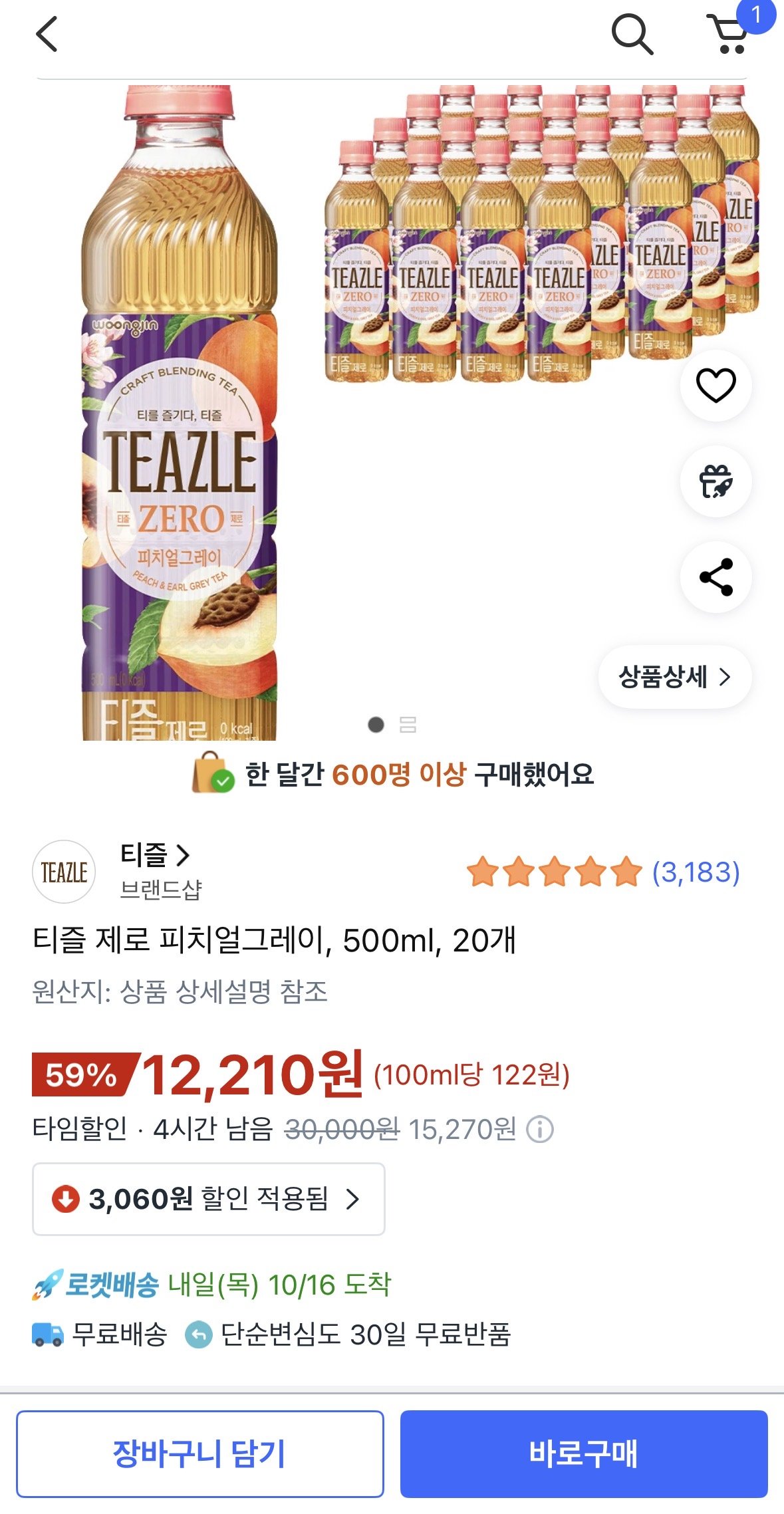 [쿠팡] 티즐 제로 피치얼그레이, 500ml, 20개 (12,210원) (무료)