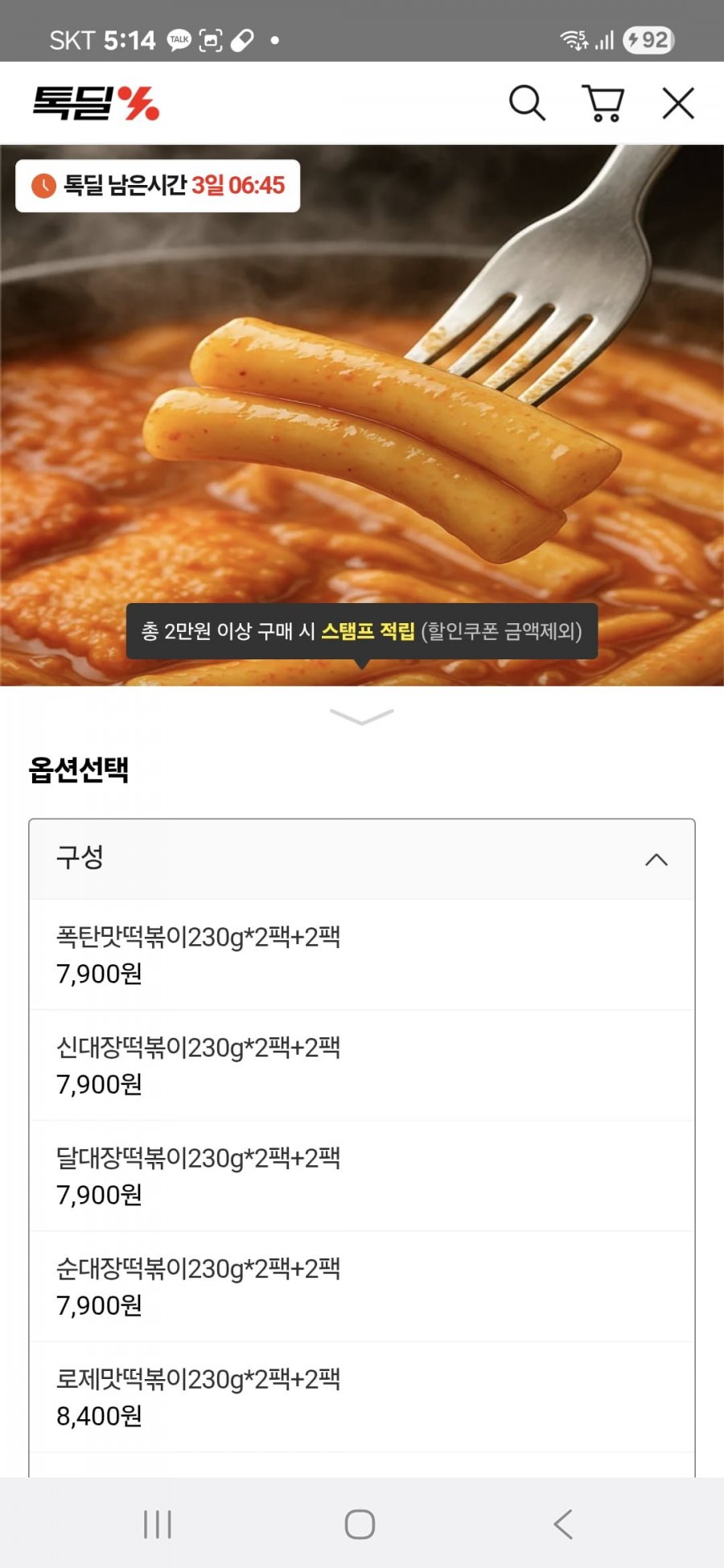 20251015171459_fJzGkX1xao.jpg