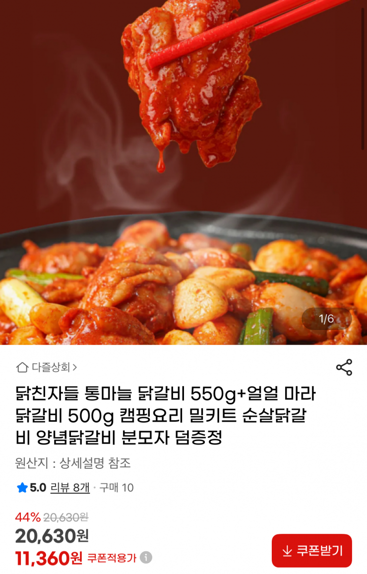 퀘이사존