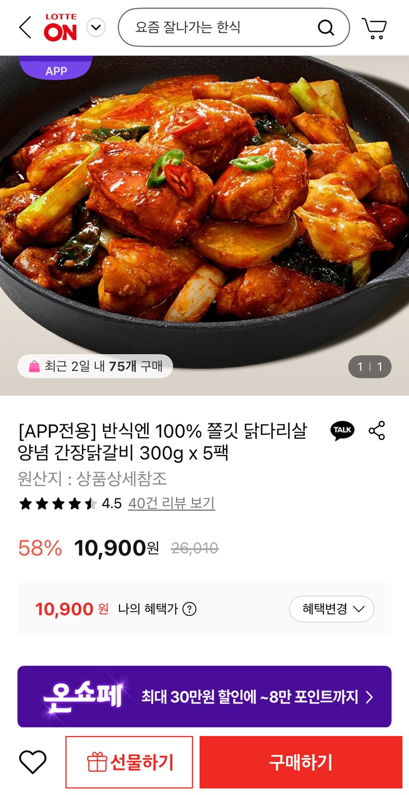 퀘이사존