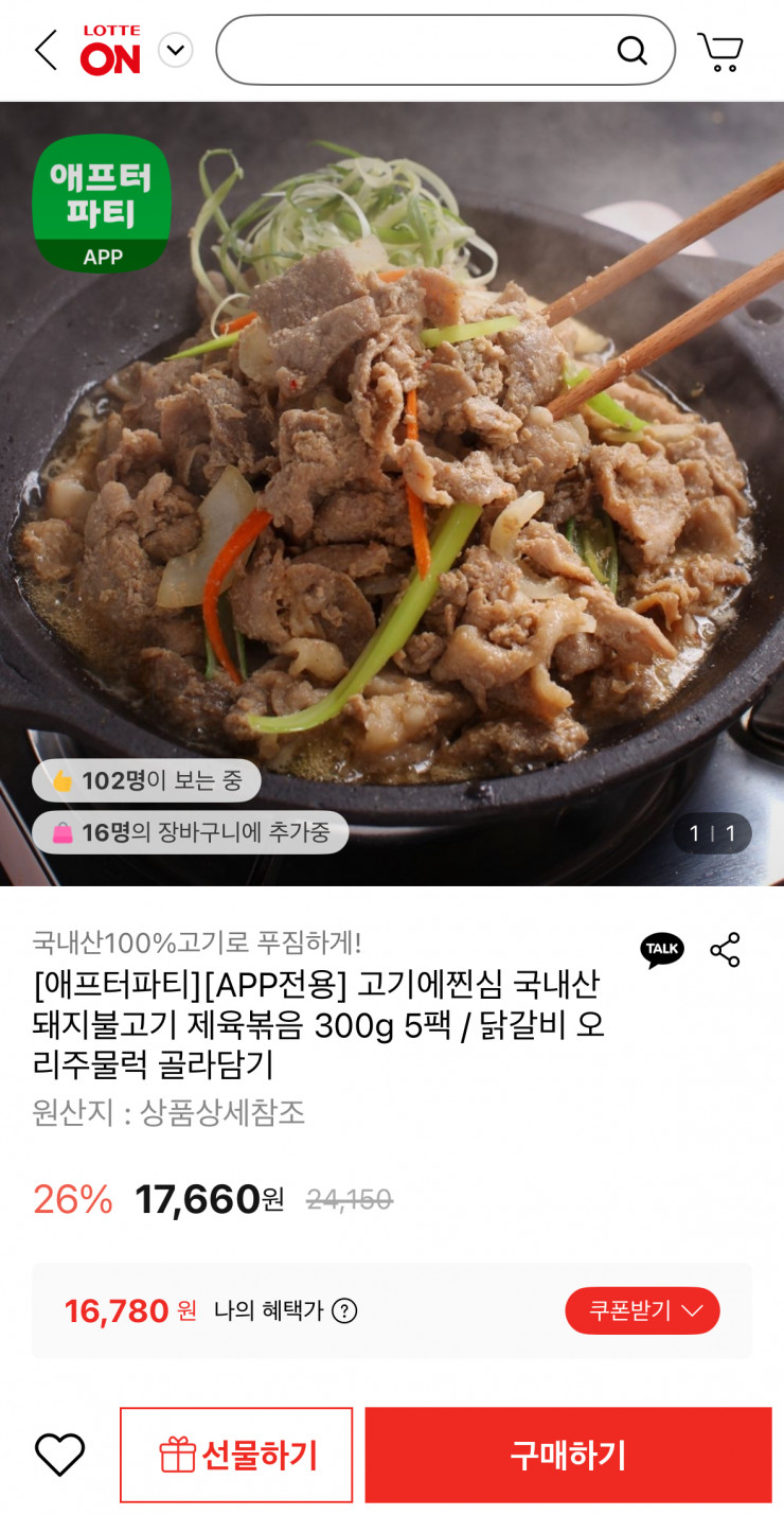 퀘이사존