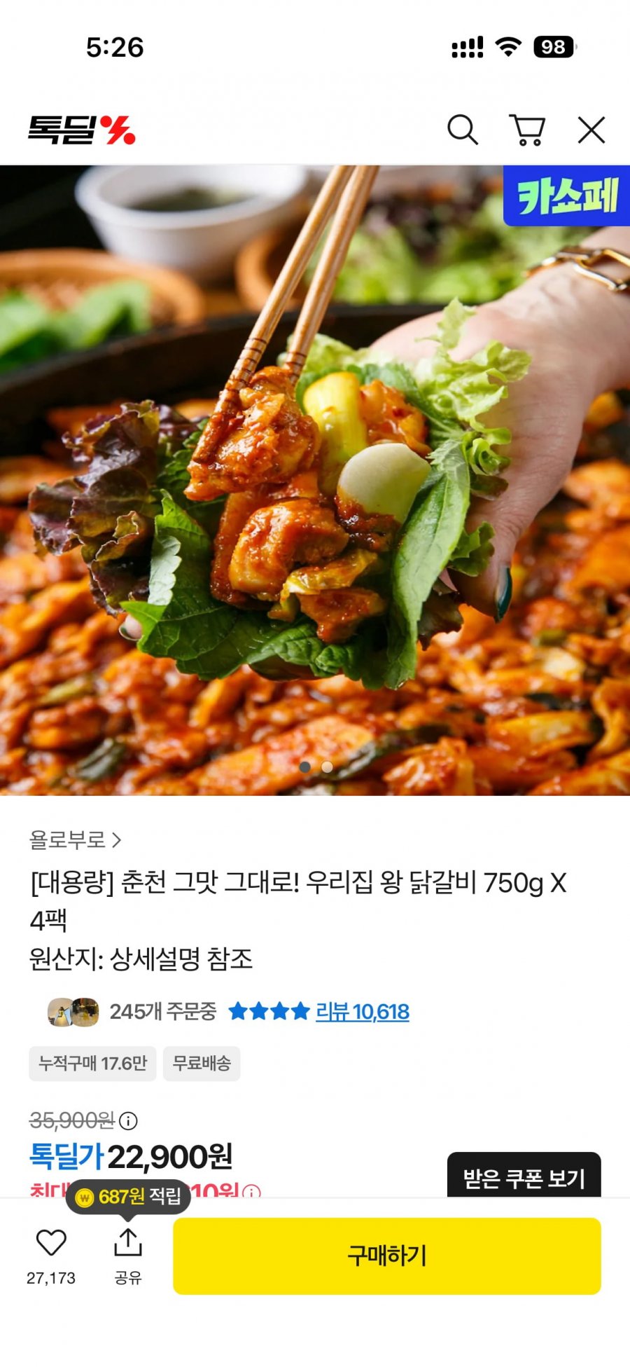 20251027173041_RDX1sfhuHm.png