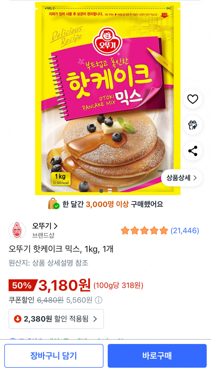 퀘이사존