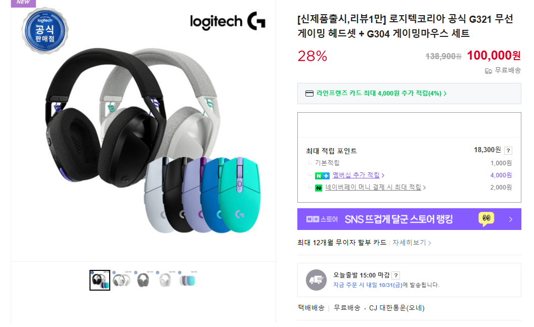 퀘이사존