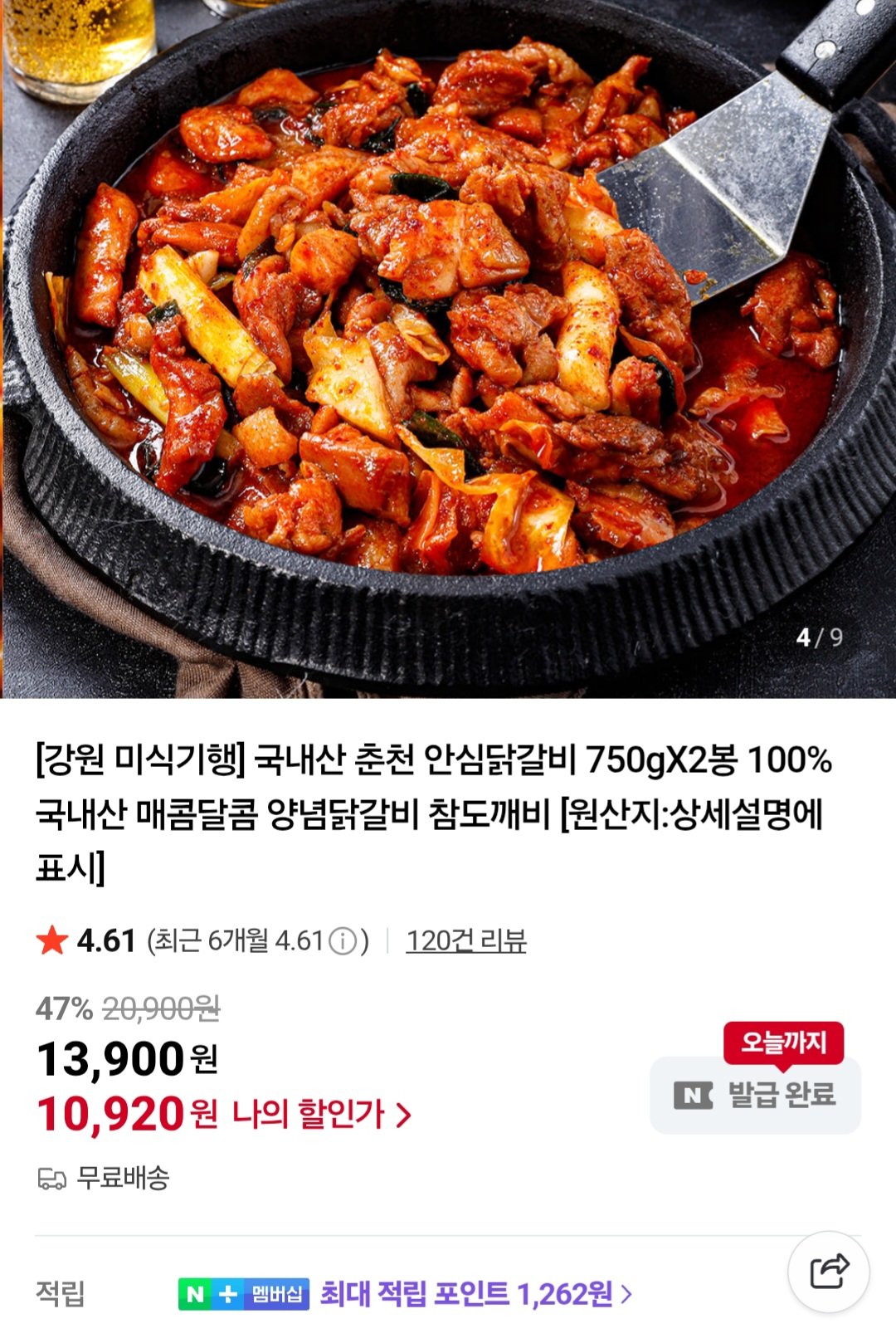 Screenshot_20251029_235414_Chrome.jpg