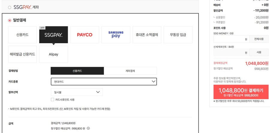 [SSG]PS5 PRO+디스크드라이브(998,880원/현대카드)_3.jpg