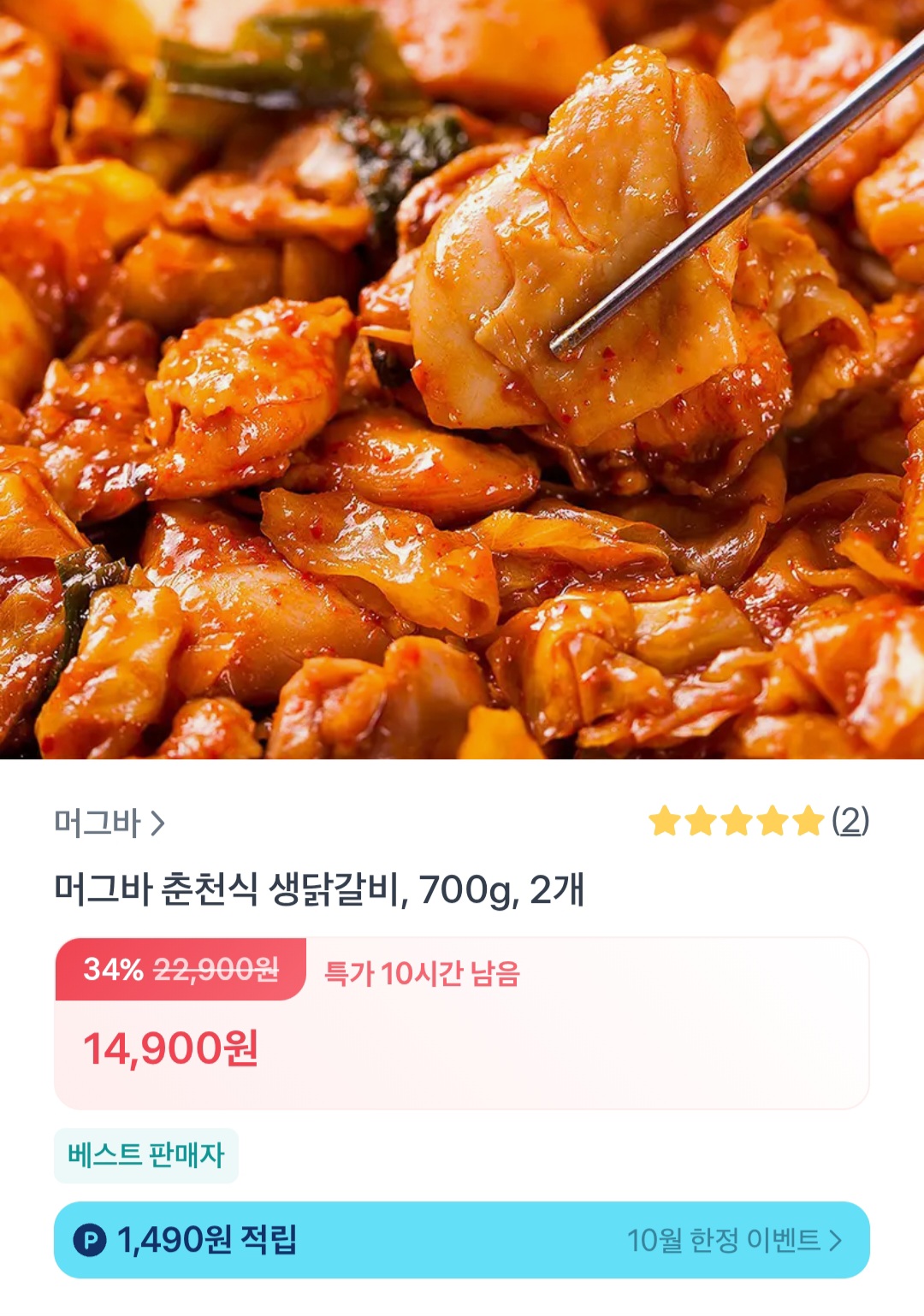 퀘이사존