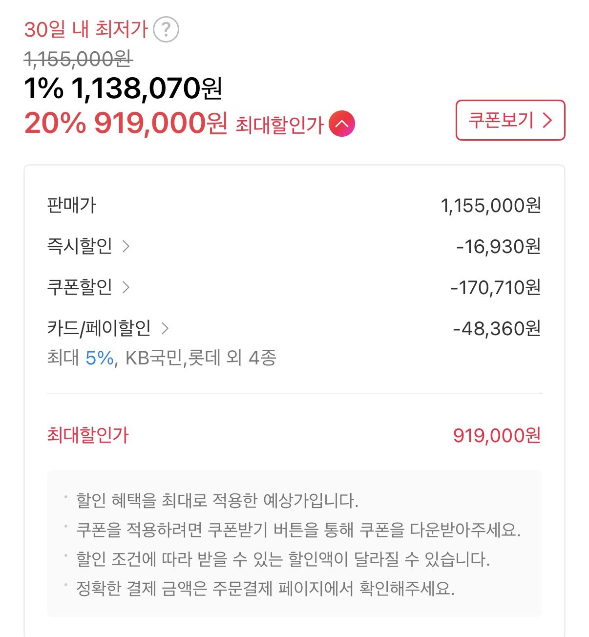 IMG_0965.jpeg [11번가] 갤럭시 S25 256GB 자급제 정품케이스+충전기 증정 (919,000원) (무료)