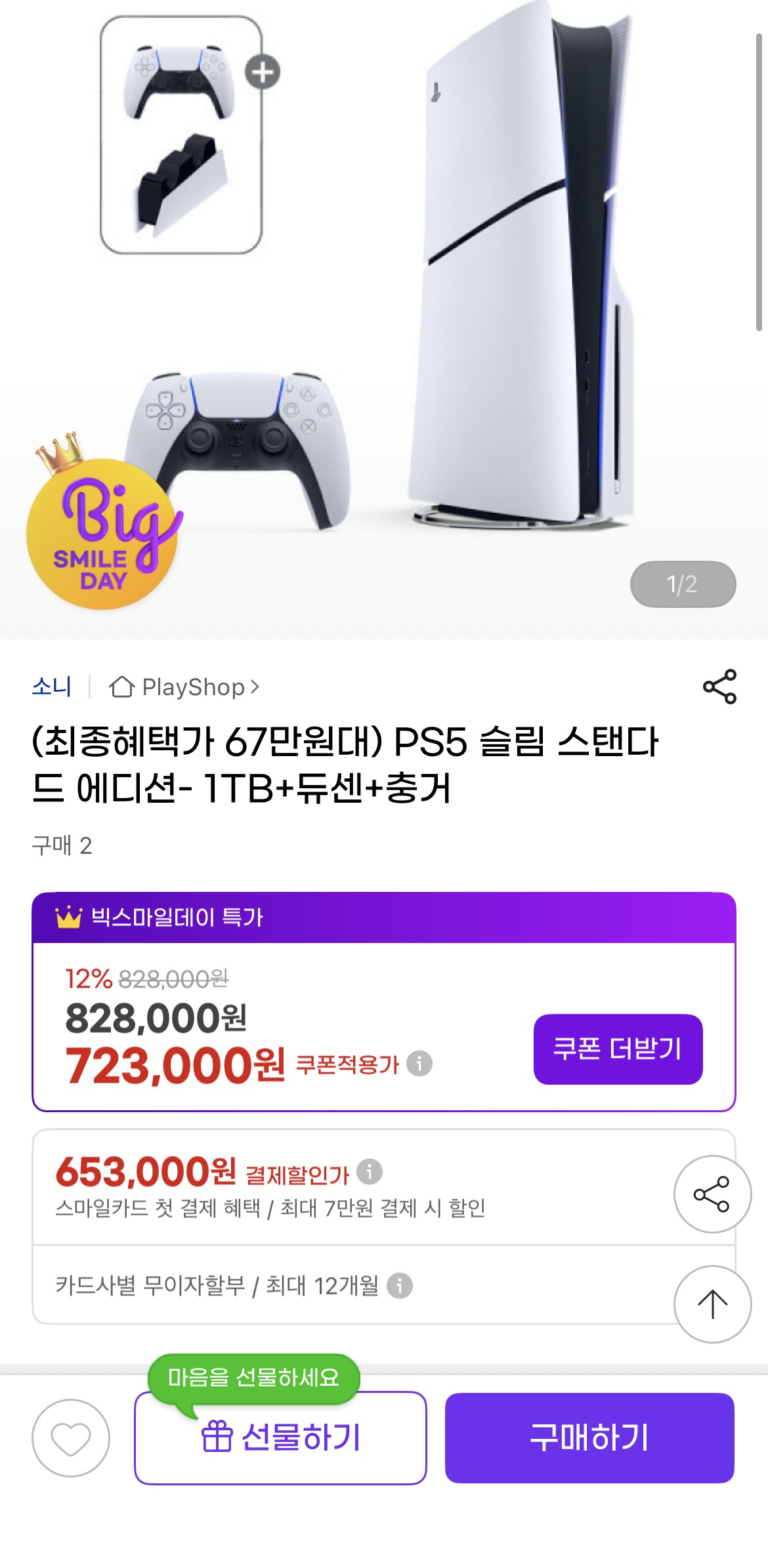 퀘이사존