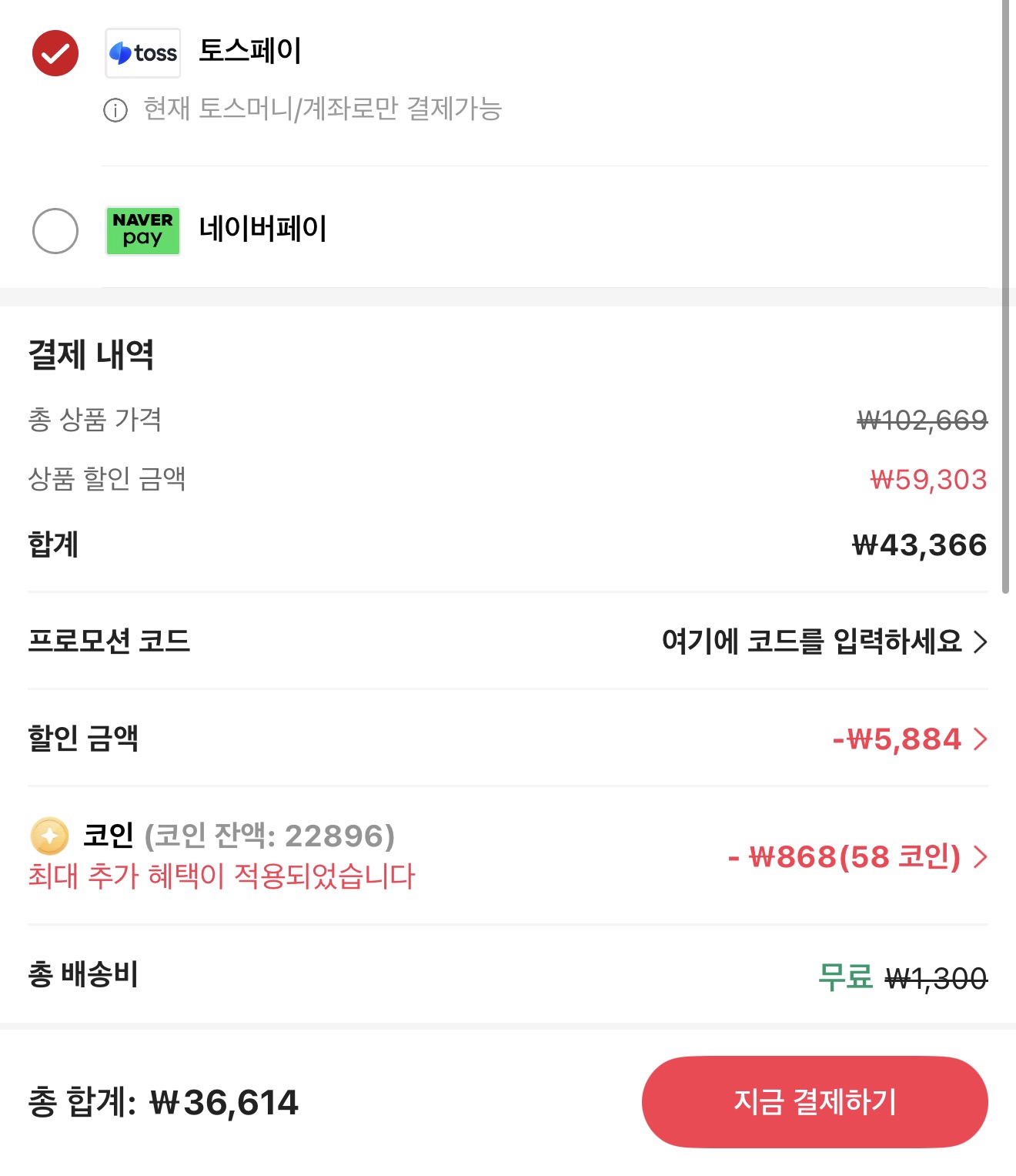 퀘이사존