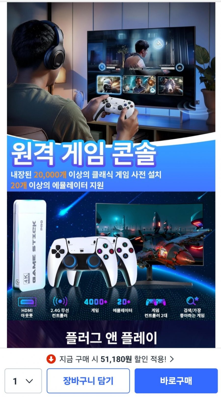 20251103230558_jaazsRc992.jpg