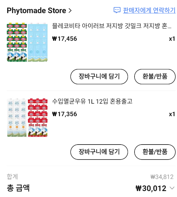 퀘이사존