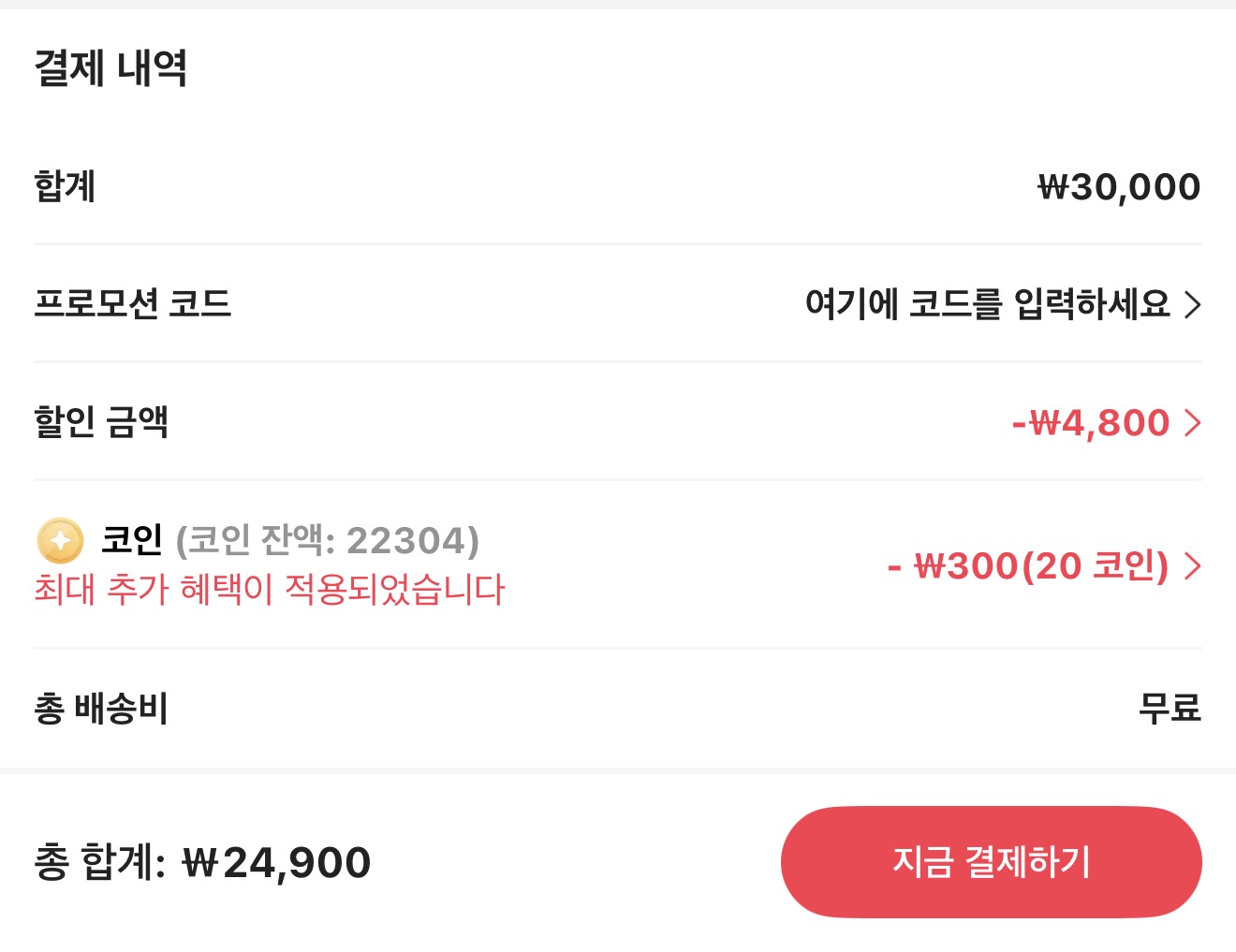 퀘이사존