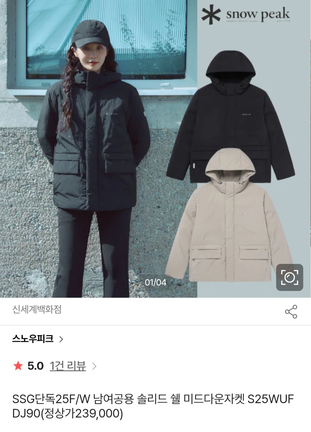 퀘이사존