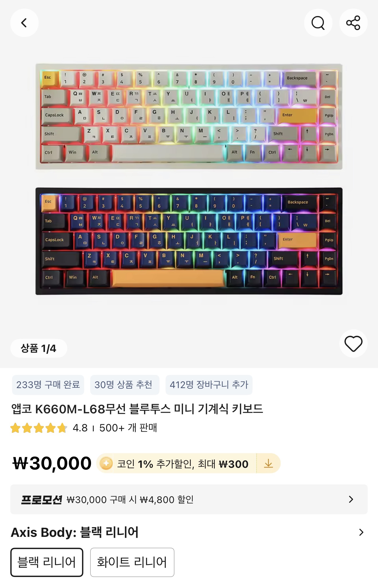 퀘이사존