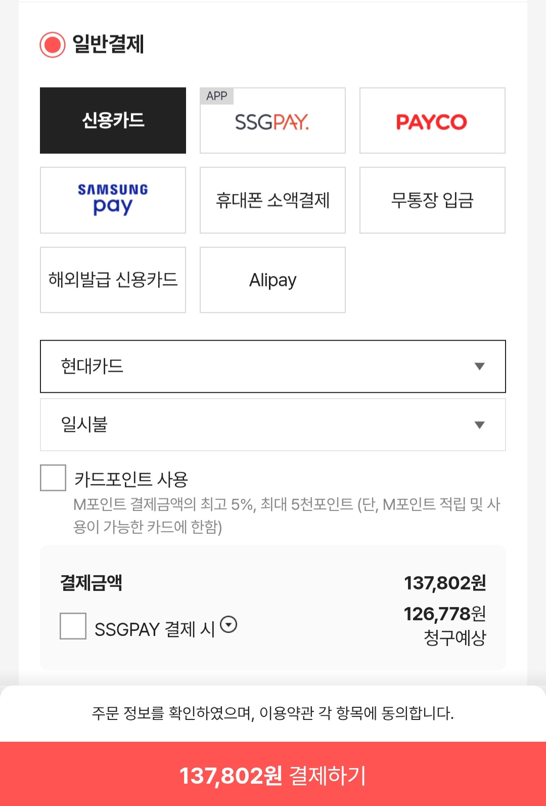 퀘이사존