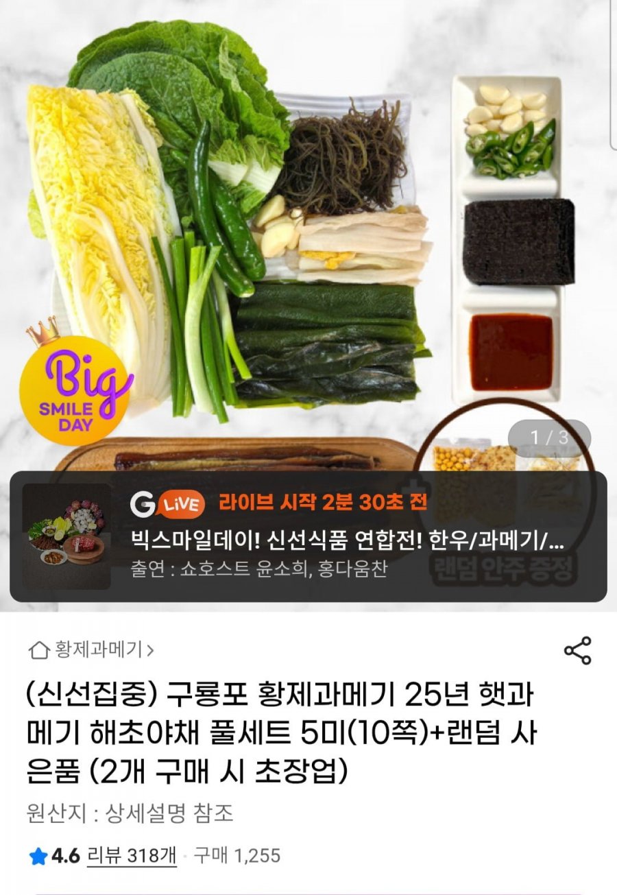 20251104185746_0kIY4LzMhb.jpg