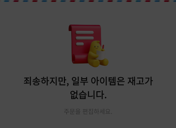 퀘이사존