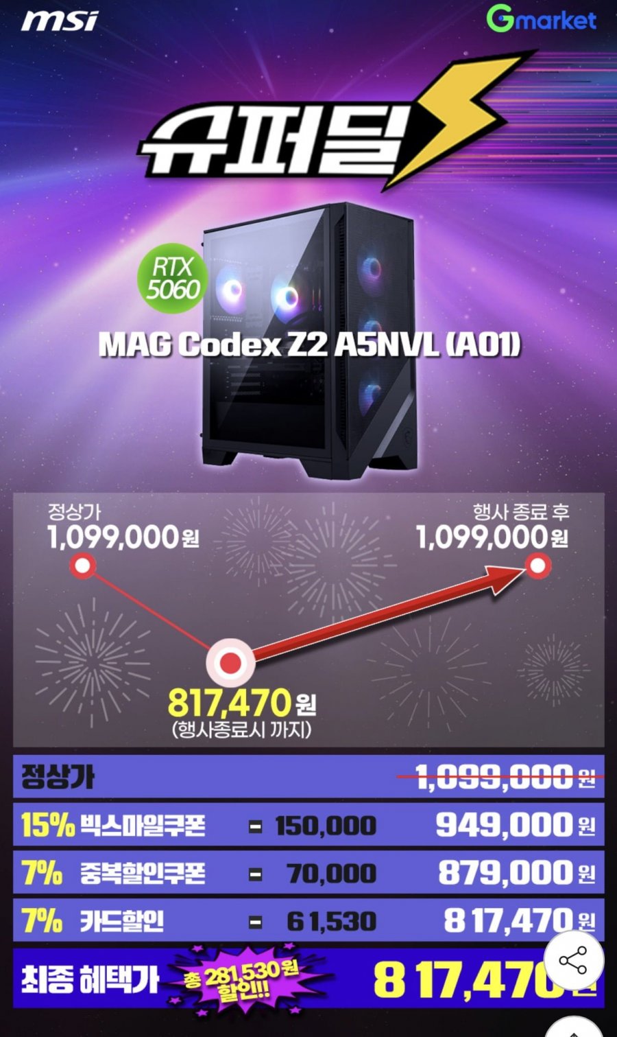 20251105095724_kZrjSefuvZ.jpg