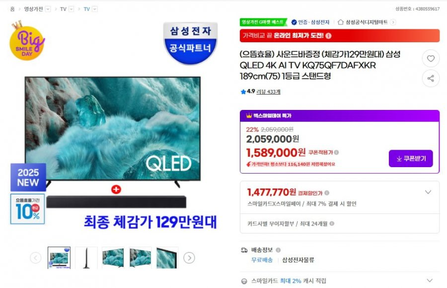 퀘이사존